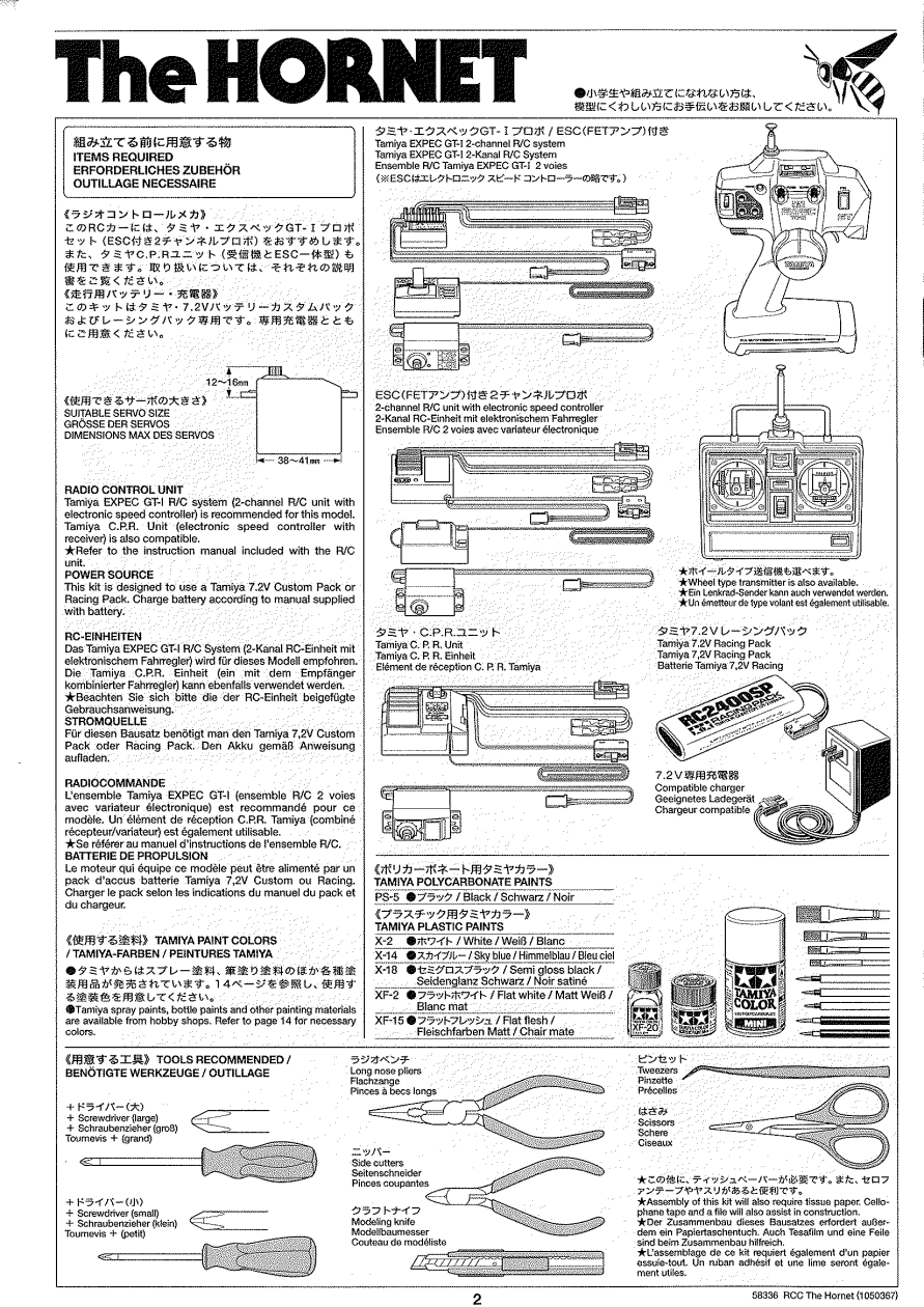 Official The Hornet manual page 2